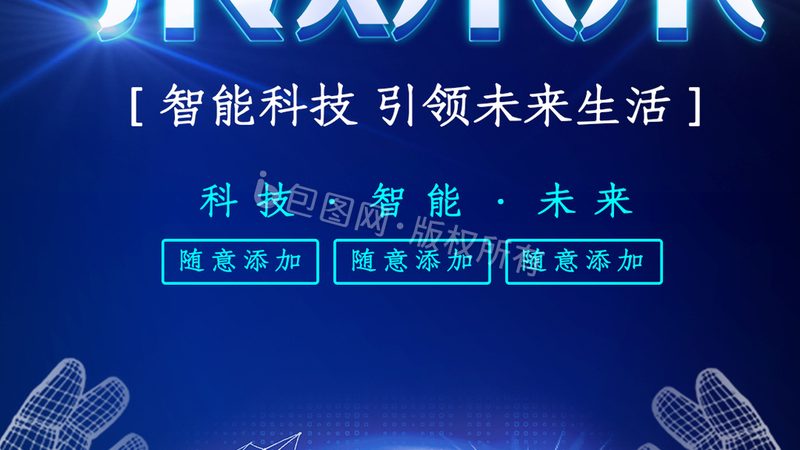 科技服务，如何选择优质合作伙伴？**
