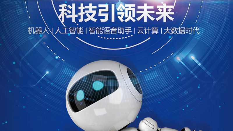 要科学评估科技公司的口碑，我们需要从多个维度进行考量：